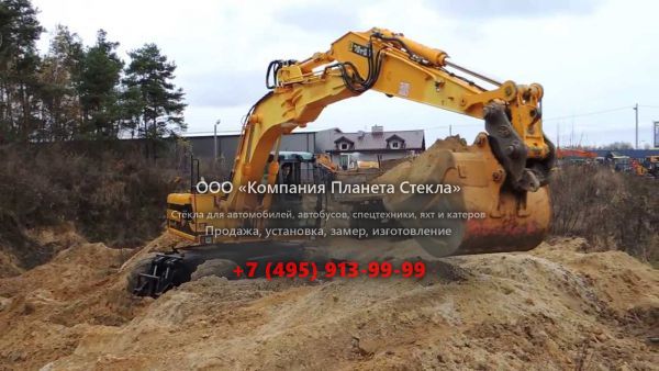 Стекло для колёсных экскаваторов JCB JS 160W