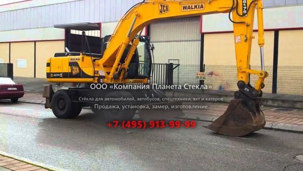 Стекло для колёсных экскаваторов JCB JS 175W
