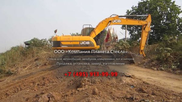 Стекло для гусеничных экскаваторов JCB JS 200