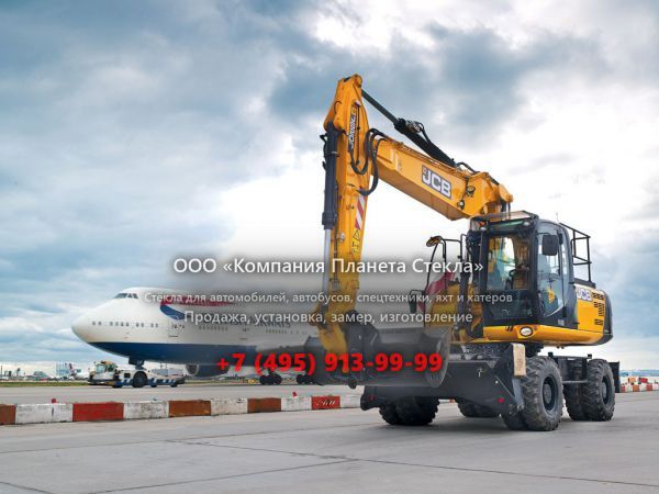 Стекло для колёсных экскаваторов JCB JS 200W WM