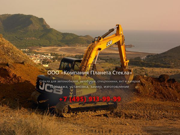 Стекло для гусеничных экскаваторов JCB JS 260