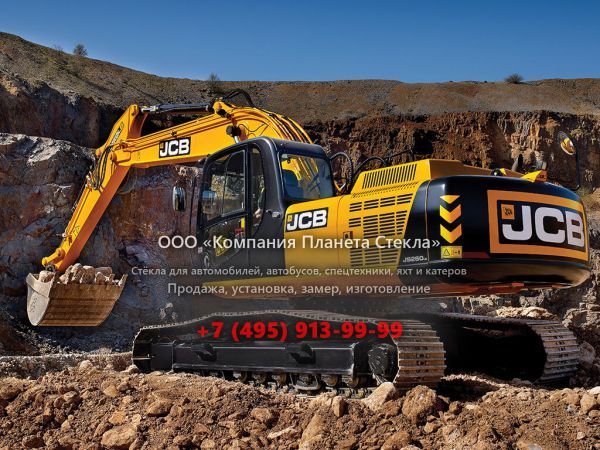 Стекло для гусеничных экскаваторов JCB JS 260L