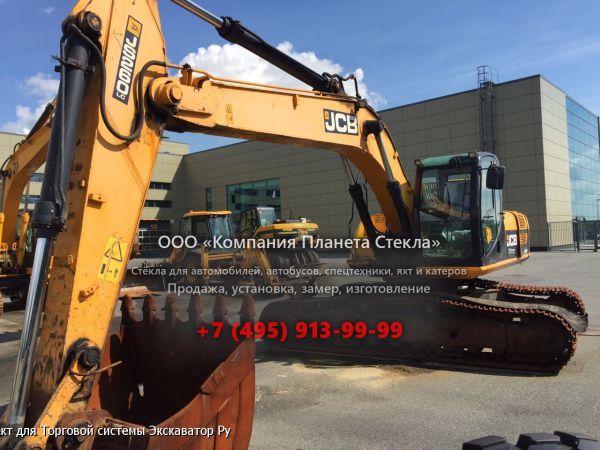 Стекло для гусеничных экскаваторов JCB JS 260LC