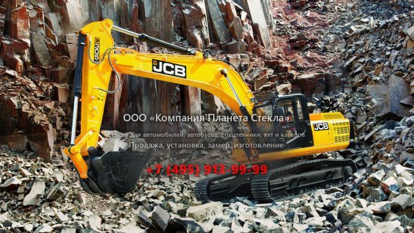 Стекло для гусеничных экскаваторов JCB JS 305