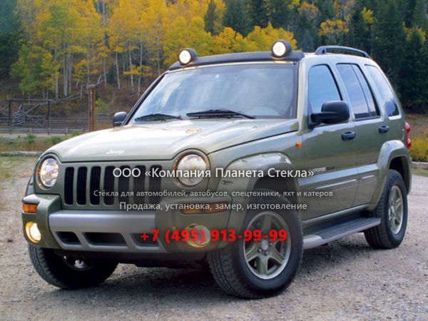 Стекло для Jeep Cherokee внедорожник 2001 - 2007, KJ