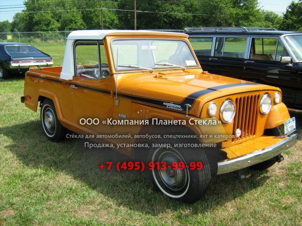 Стекло для Jeep Commando