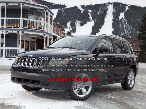 Стекло для Jeep Compass кроссовер 2011 - 2013, 1 поколение [рестайлинг]