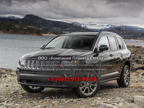 Стекло для Jeep Compass кроссовер 2013 - 2015, 1 поколение [2-й рестайлинг]