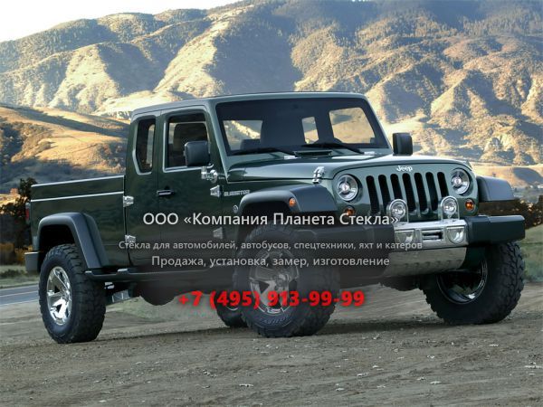 Стекло для Jeep Gladiator