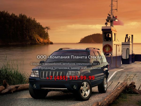 Стекло для Jeep Grand Cherokee внедорожник 1999 - 2004, WJ