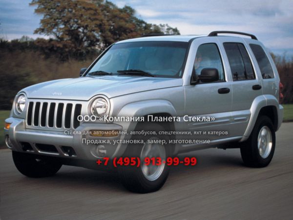 Стекло для Jeep Liberty кроссовер 2001 - 2007, 1 поколение