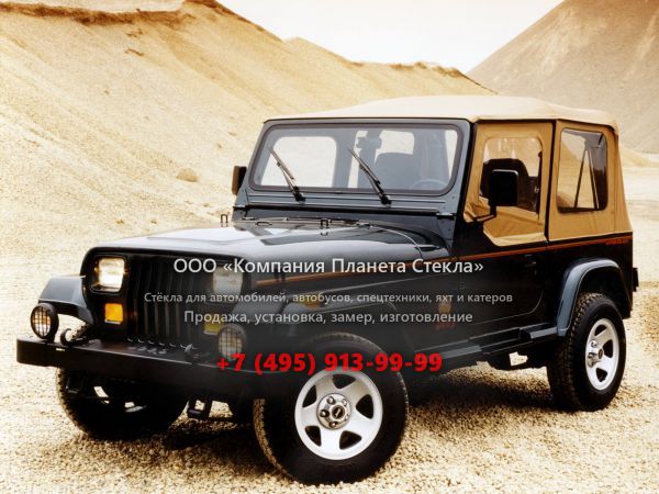 Стекло для Jeep Wrangler внедорожник 1987 - 1996, YJ