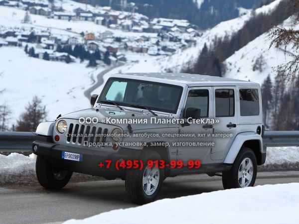 Стекло для Jeep Wrangler Unlimited внедорожник 2011 - 2018, JK [рестайлинг]