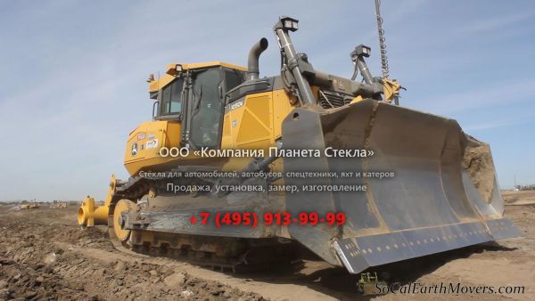 Стекло для гусеничных бульдозеров John Deere 1050K