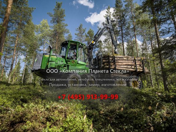 Стекло для форвардеров John Deere 1110G