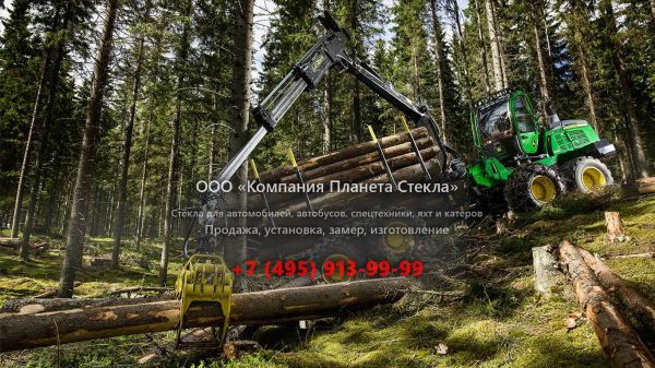 Стекло для форвардеров John Deere 1210G