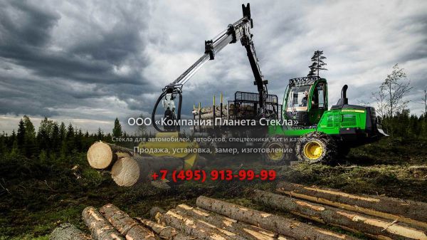 Стекло для форвардеров John Deere 1510G