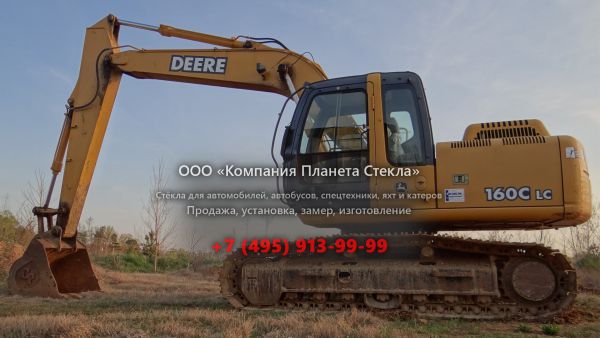 Стекло для гусеничных экскаваторов John Deere 160C LC