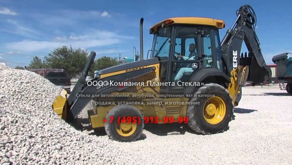 Стекло для экскаваторов-погрузчиков John Deere 310J