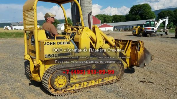 Стекло для сочленённых самосвалов John Deere 350C
