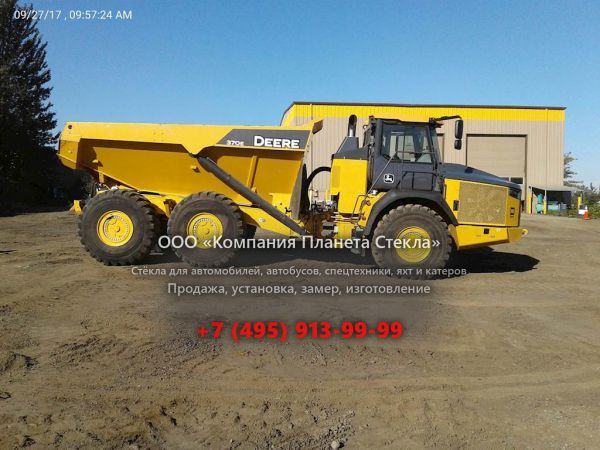 Стекло для сочленённых самосвалов John Deere 370E