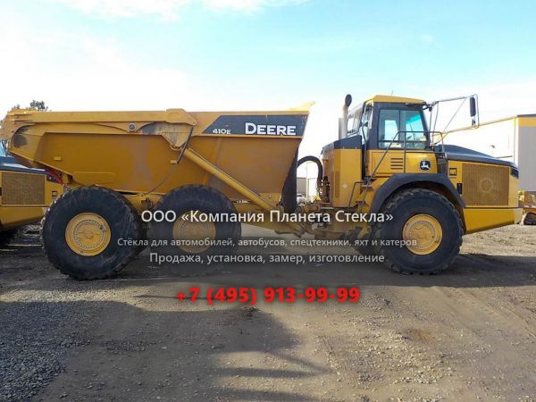 Стекло для сочленённых самосвалов John Deere 410E