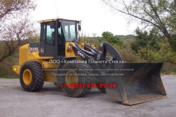 Стекло для колёсных погрузчиков John Deere 544J High-Lift