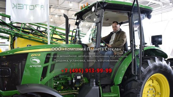 Стекло для тракторов John Deere 6110B