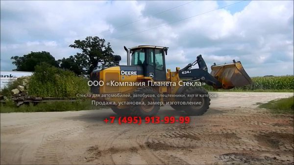 Стекло для колёсных погрузчиков John Deere 624J High-Lift