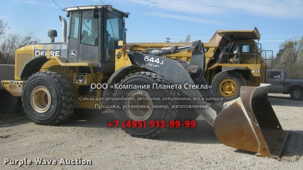 Стекло для колёсных погрузчиков John Deere 644J High-Lift