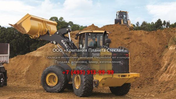 Стекло для колёсных погрузчиков John Deere 644K Z-Bar