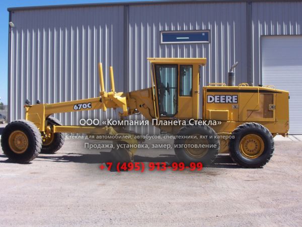 Стекло для грейдеров John Deere 670C
