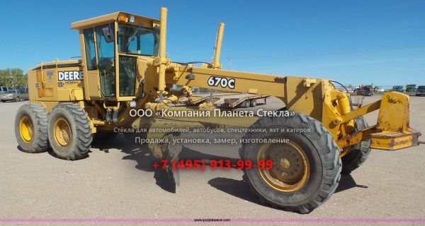 Стекло для грейдеров John Deere 670C II