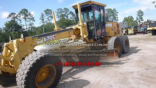 Стекло для грейдеров John Deere 670C II