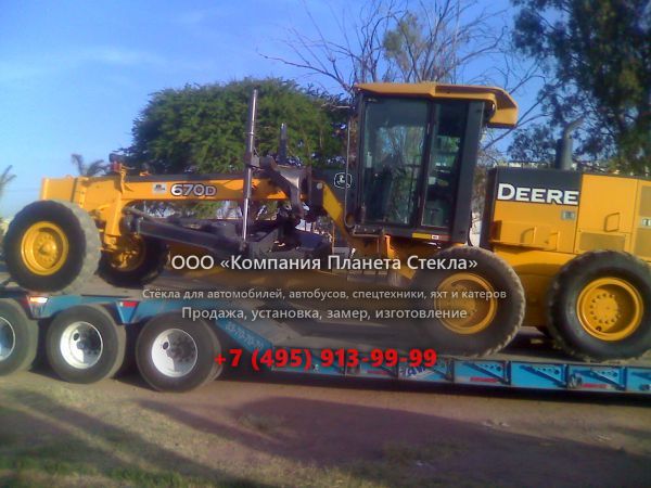 Стекло для грейдеров John Deere 670D
