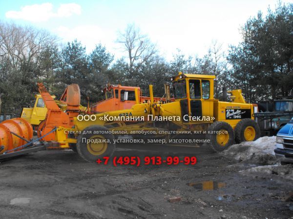 Стекло для грейдеров John Deere 672A