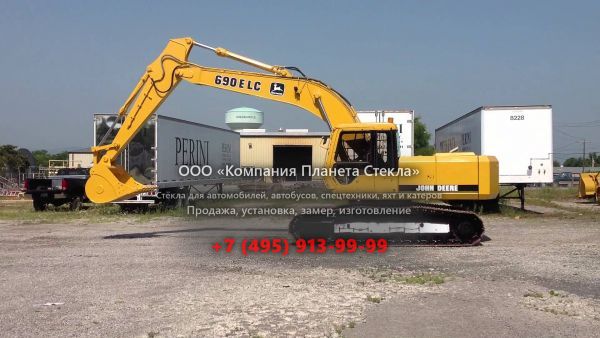 Стекло для гусеничных экскаваторов John Deere 690E LC