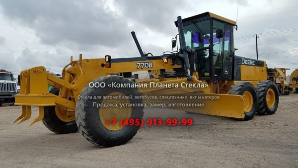 Стекло для грейдеров John Deere 770B