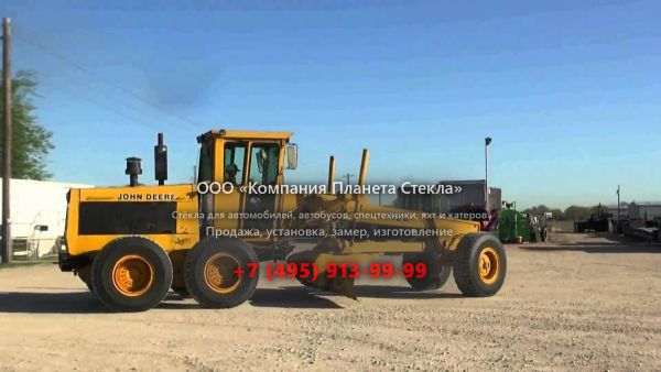 Стекло для грейдеров John Deere 772A