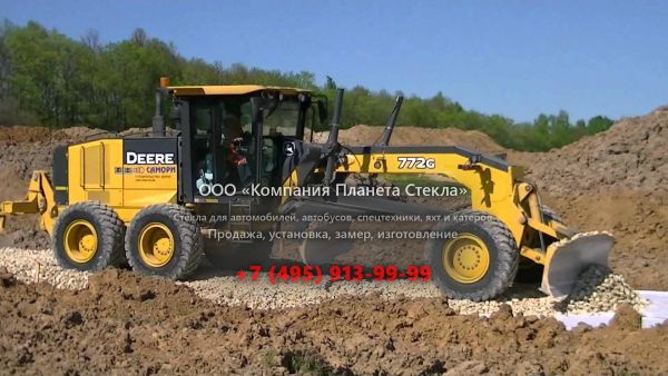 Стекло для грейдеров John Deere 772G