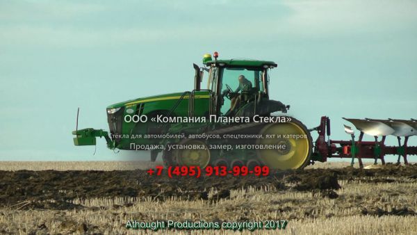 Стекло для тракторов John Deere 8310RT