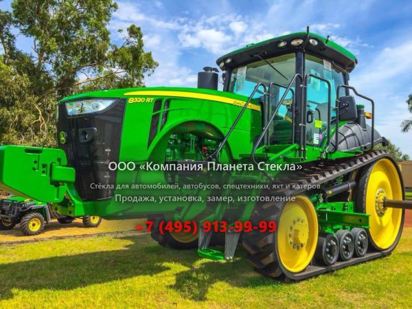 Стекло для тракторов John Deere 8320RT