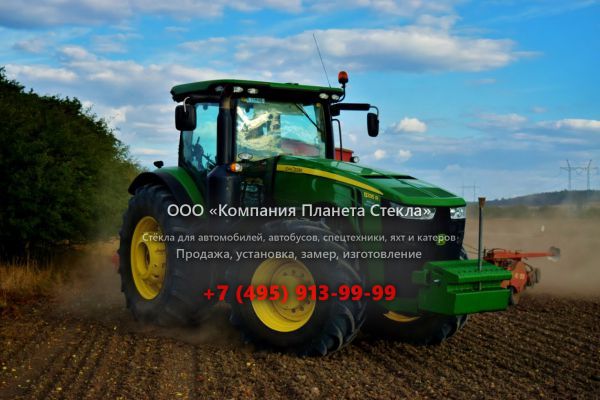 Стекло для тракторов John Deere 8335R