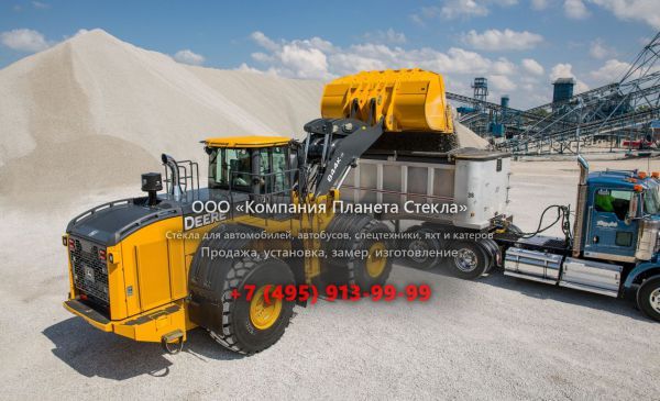 Стекло для колёсных погрузчиков John Deere 844K