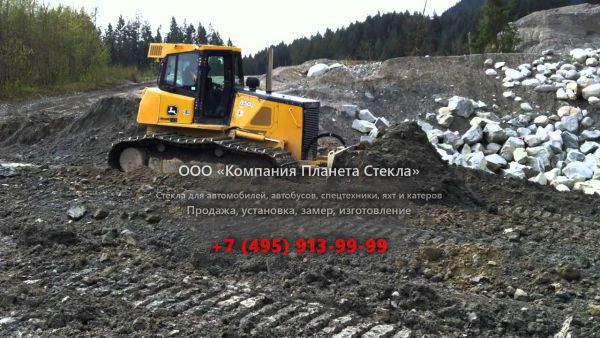 Стекло для гусеничных бульдозеров John Deere 850J LGP