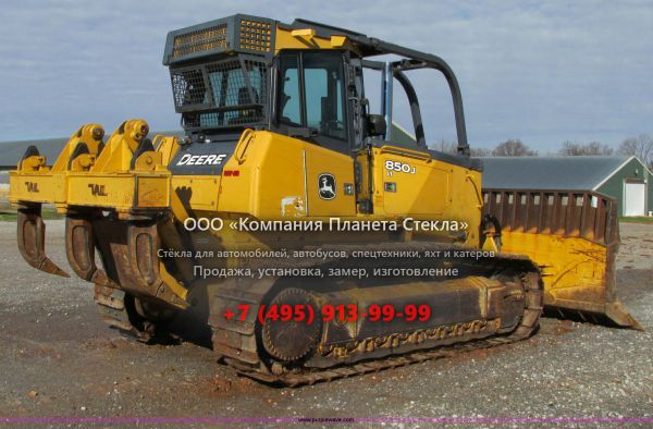 Стекло для гусеничных бульдозеров John Deere 850J LT