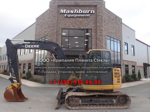 Стекло для гусеничных экскаваторов John Deere 85D