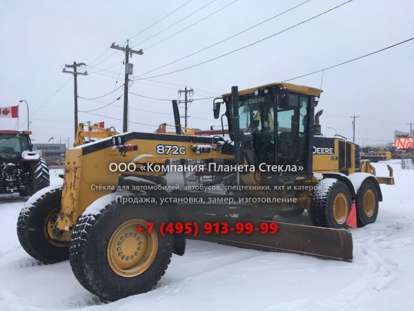 Стекло для грейдеров John Deere 872G