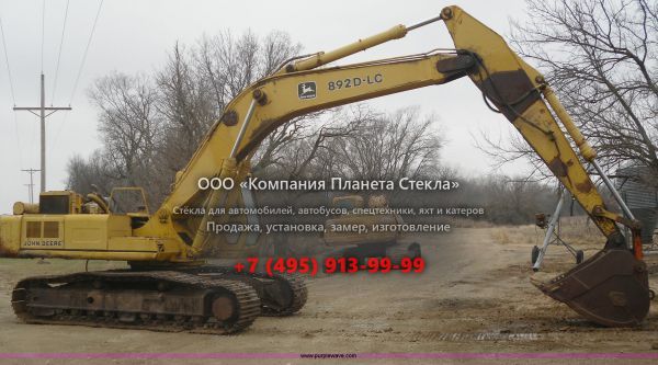 Стекло для гусеничных экскаваторов John Deere 892D