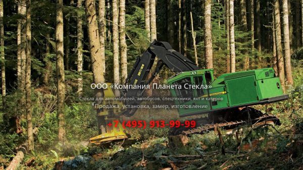 Стекло для валочно-пакетирующих машин John Deere 903M